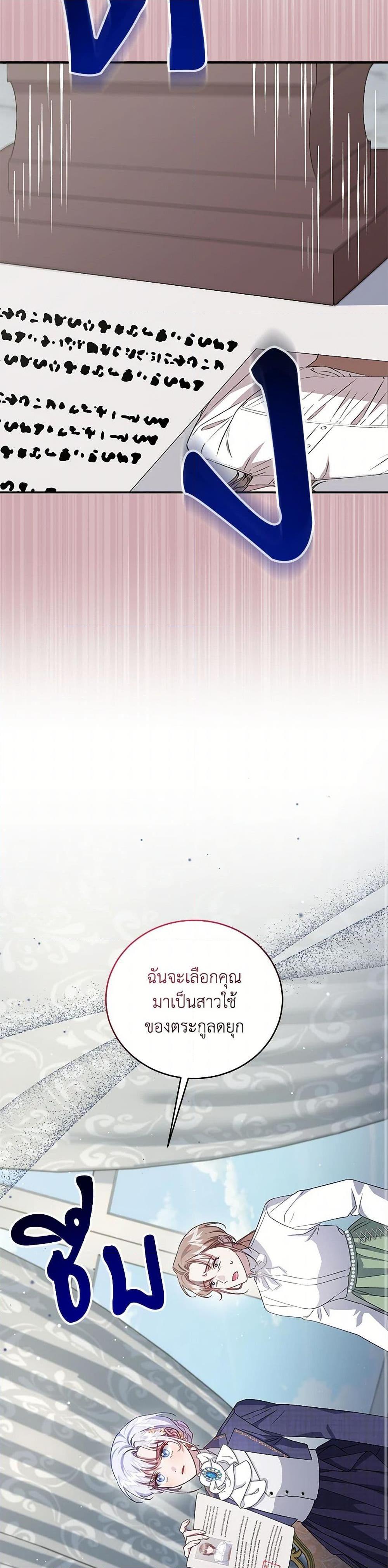 Manga-lc-com อ่านมังงะ อ่านการ์ตูน ออนไลน์ ฟรี I Became the Stepmother of an Irrevocable Dark Family ตอนที่ 1 2 3 4 5 6 7 8 9 10 11 12 13 14 ฟรี ไม่มีโฆษณา Manga-lc - อ่าน มังงะ อ่าน การ์ตูน ออนไลน์ อ่านมังงะ ฟรี