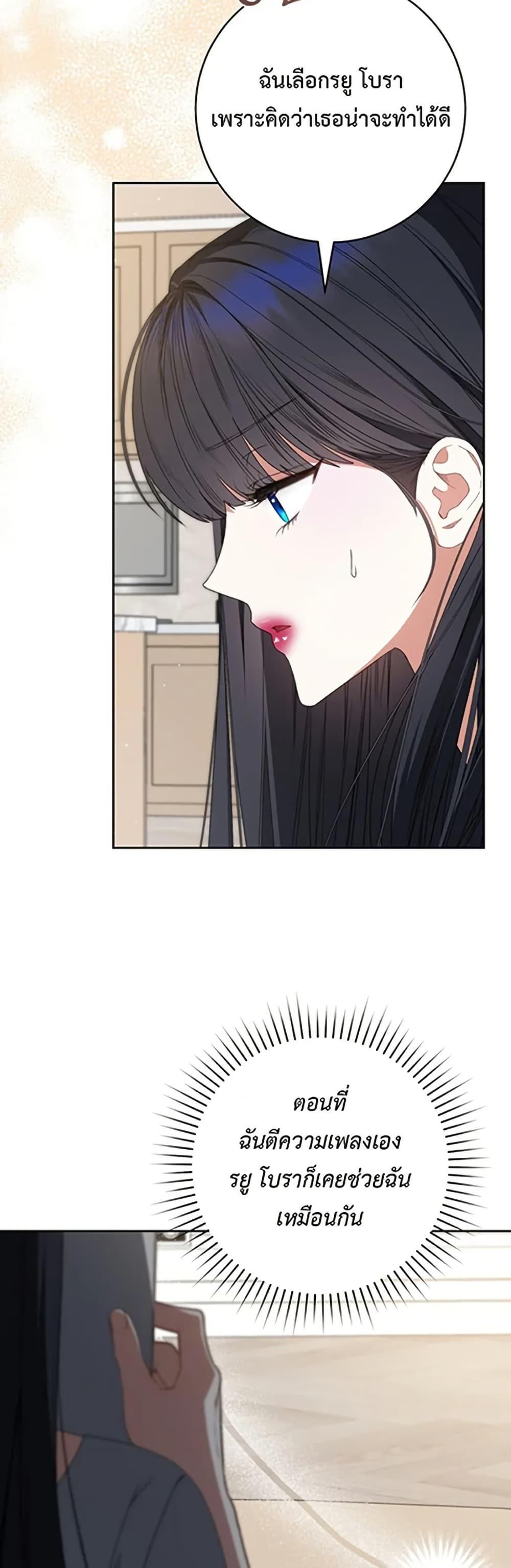 Manga-lc-com อ่านมังงะ อ่านการ์ตูน ออนไลน์ ฟรี I Became the Cursed Idol Leader ตอนที่ 1 2 3 4 5 6 7 8 9 10 11 12 13 14 ฟรี ไม่มีโฆษณา Manga-lc - อ่าน มังงะ อ่าน การ์ตูน ออนไลน์ อ่านมังงะ ฟรี