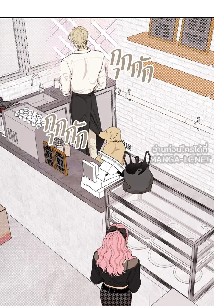 จริง ๆ แล้ว โอบารัมน่ะ… ตอนที่ 23 รูปที่ 45