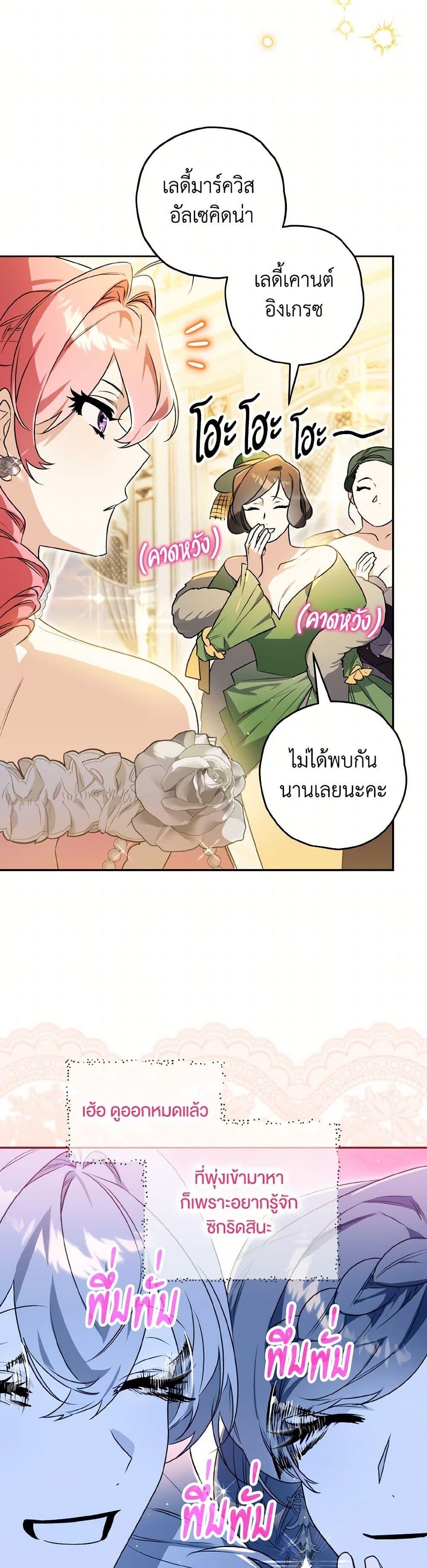 Manga-lc-com อ่านมังงะ อ่านการ์ตูน ออนไลน์ ฟรี Sigrid ตอนที่ 1 2 3 4 5 6 7 8 9 10 11 12 13 14 ฟรี ไม่มีโฆษณา Manga-lc - อ่าน มังงะ อ่าน การ์ตูน ออนไลน์ อ่านมังงะ ฟรี