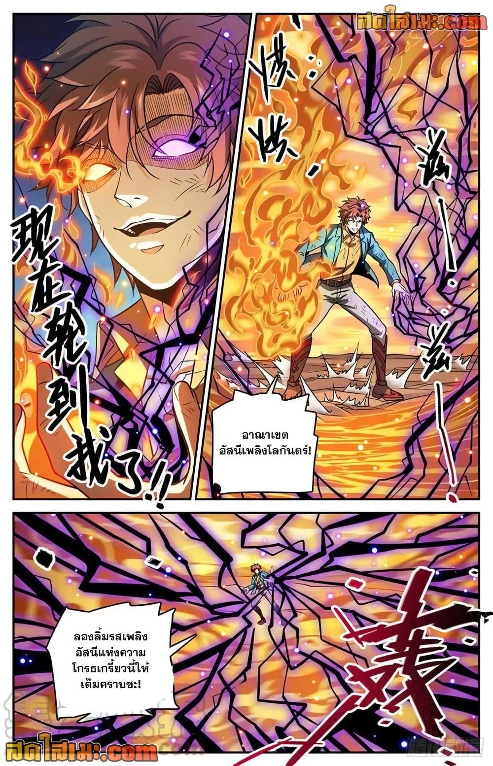 Manga-lc-com อ่านมังงะ อ่านการ์ตูน ออนไลน์ ฟรี Versatile Mage จอมเวทย์เต็มพิกัด ตอนที่ 1 2 3 4 5 6 7 8 9 10 11 12 13 14 ฟรี ไม่มีโฆษณา Manga-lc - อ่าน มังงะ อ่าน การ์ตูน ออนไลน์ อ่านมังงะ ฟรี