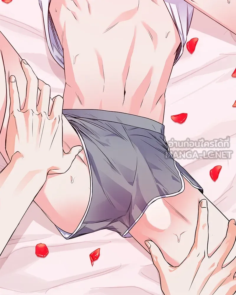 แด่ความเกลียดชัง ตอนที่ ตอนพิเศษ 1 รูปที่ 60