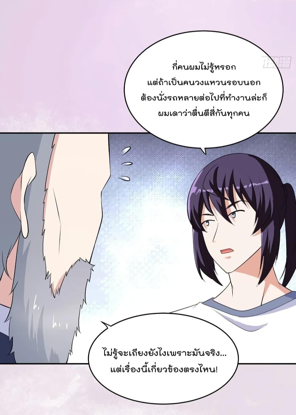 Manga-lc-com อ่านมังงะ อ่านการ์ตูน ออนไลน์ ฟรี The Cultivators Guardian in The City ตอนที่ 1 2 3 4 5 6 7 8 9 10 11 12 13 14 ฟรี ไม่มีโฆษณา Manga-lc - อ่าน มังงะ อ่าน การ์ตูน ออนไลน์ อ่านมังงะ ฟรี