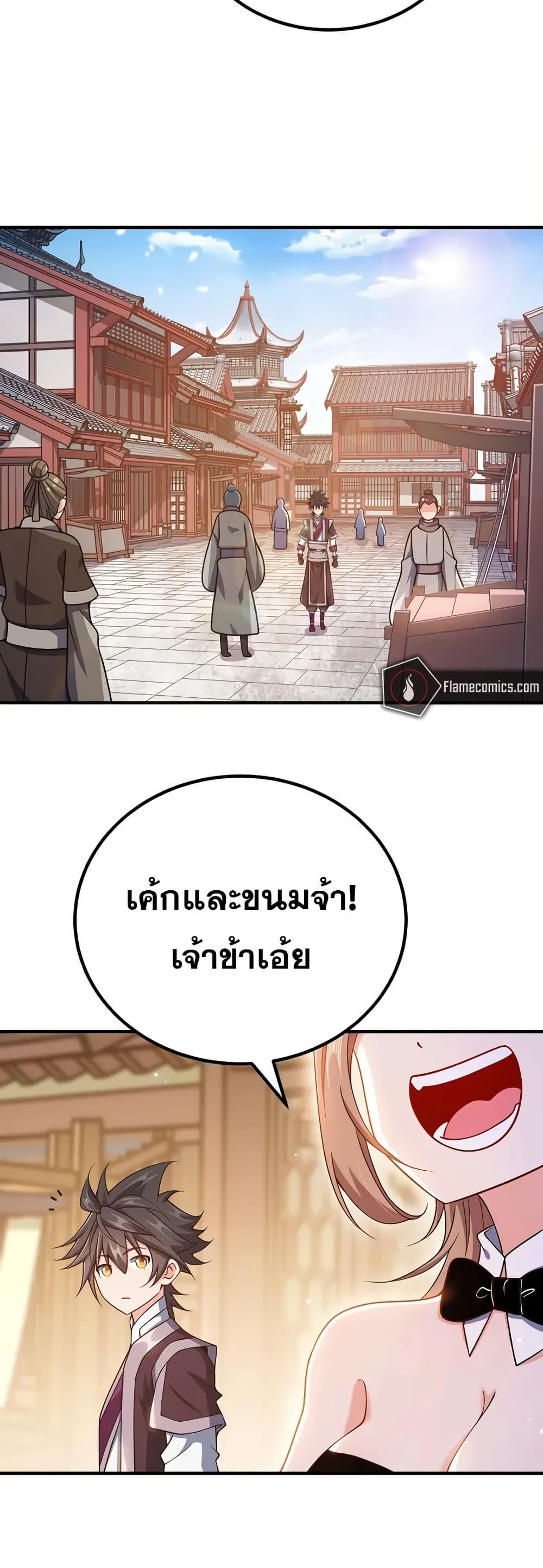 Manga-lc-com อ่านมังงะ อ่านการ์ตูน ออนไลน์ ฟรี My Wife is Actually the Future Tyrant Empress ตอนที่ 1 2 3 4 5 6 7 8 9 10 11 12 13 14 ฟรี ไม่มีโฆษณา Manga-lc - อ่าน มังงะ อ่าน การ์ตูน ออนไลน์ อ่านมังงะ ฟรี