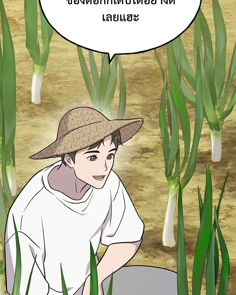 ปลูกผักพิชิตหอคอย ตอนที่ 46 รูปที่ 121