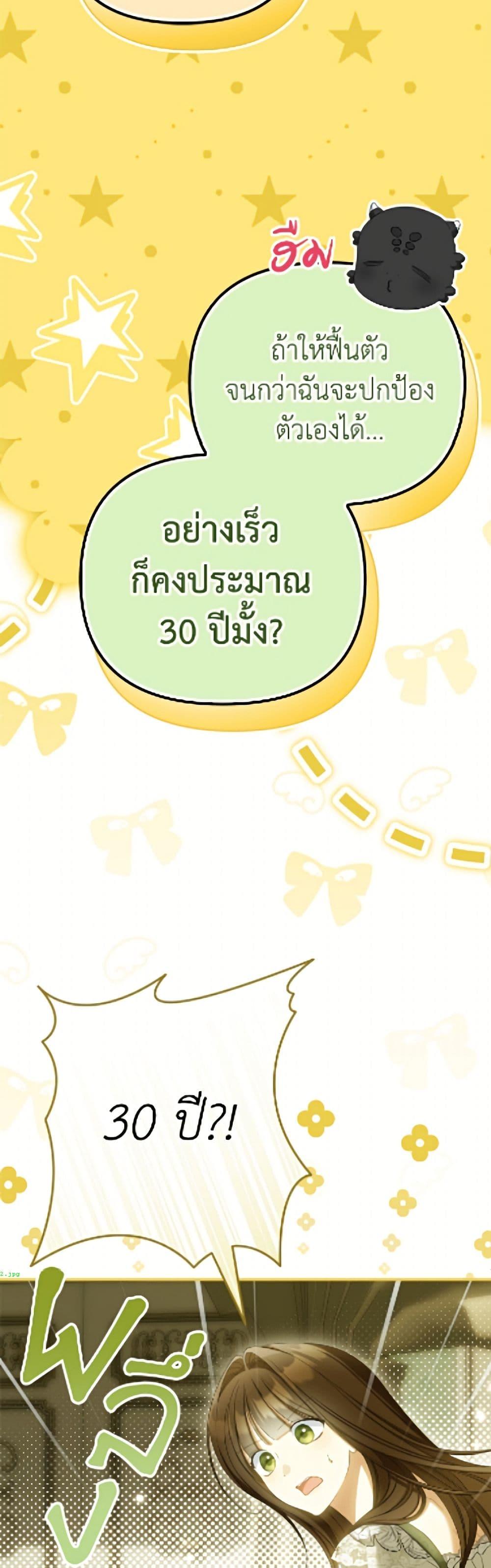 Manga-lc-com อ่านมังงะ อ่านการ์ตูน ออนไลน์ ฟรี Why Are You Obsessed With Your Fake Wife ตอนที่ 1 2 3 4 5 6 7 8 9 10 11 12 13 14 ฟรี ไม่มีโฆษณา Manga-lc - อ่าน มังงะ อ่าน การ์ตูน ออนไลน์ อ่านมังงะ ฟรี