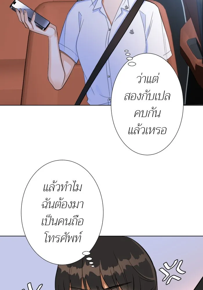 2nd Love หนุ่มเฮ้วสาวbrเปรี้ยวรักเดียวโด ตอนที่ 11 รูปที่ 85