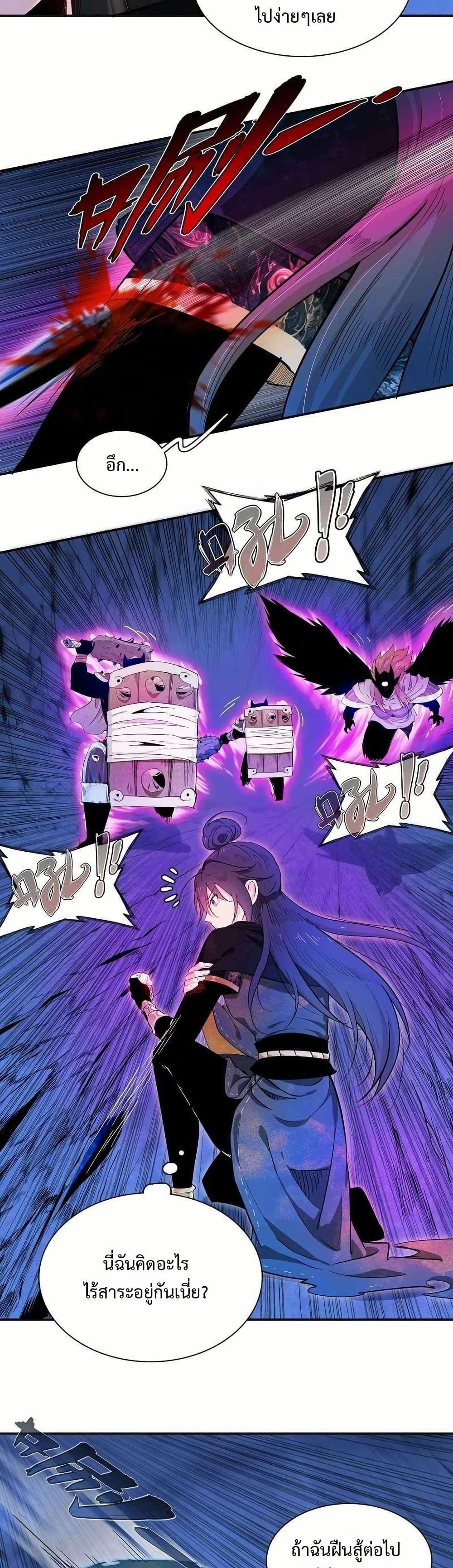 Manga-lc-com อ่านมังงะ อ่านการ์ตูน ออนไลน์ ฟรี Reborn as a Doomed Demon Lord But I’m a Full-Strategy Streamer! ตอนที่ 1 2 3 4 5 6 7 8 9 10 11 12 13 14 ฟรี ไม่มีโฆษณา Manga-lc - อ่าน มังงะ อ่าน การ์ตูน ออนไลน์ อ่านมังงะ ฟรี