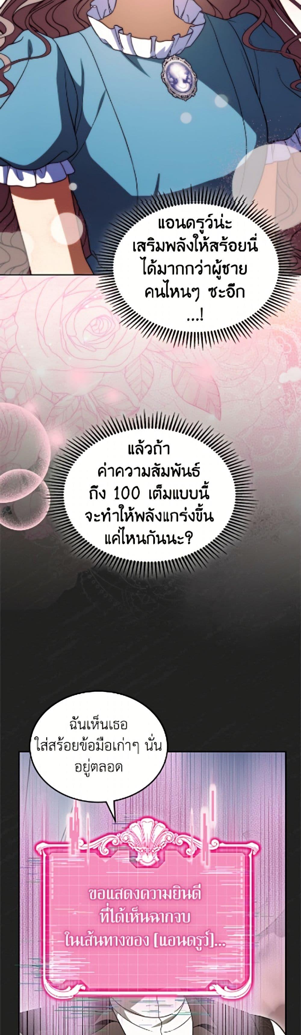 Manga-lc-com อ่านมังงะ อ่านการ์ตูน ออนไลน์ ฟรี I Stole the Heroine’s First Love ตอนที่ 1 2 3 4 5 6 7 8 9 10 11 12 13 14 ฟรี ไม่มีโฆษณา Manga-lc - อ่าน มังงะ อ่าน การ์ตูน ออนไลน์ อ่านมังงะ ฟรี