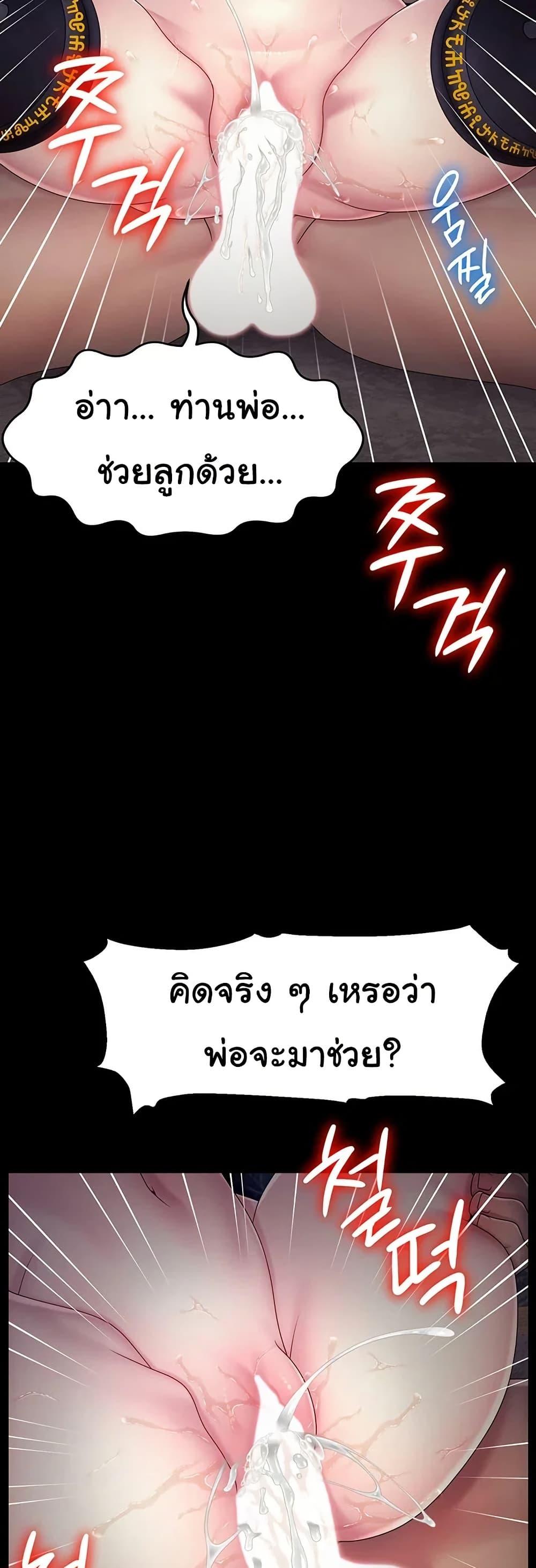 Doujin-Lc- อ่าน โดจิน มังฮวา เกาหลี ญี่ปุ่น จีน แปลไทย Ero The Princess ตอนที่ 1 2 3 4 5 6 7 8 9 10 11 12 13 14 ฟรี ไม่มีโฆษณา อ่าน โดจิน Manhwa เกาหลี ญี่ปุ่น จีน เรามีครบ คัดมาให้เน้นๆ โดจิน 18+ รับประกันความฟินโดย  Doujin Lc