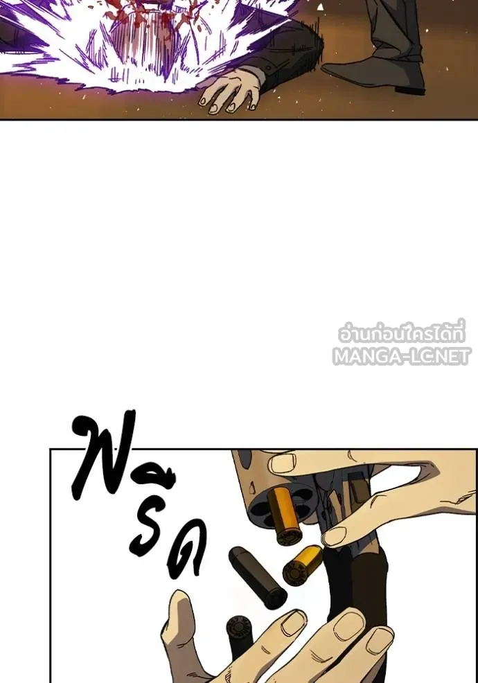 CmangaWTStudy Group ตอนที่ 272 รูปที่ 108