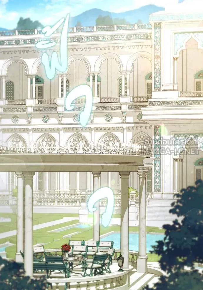 ราชินีจอมมาร ตอนที่ 56 รูปที่ 60