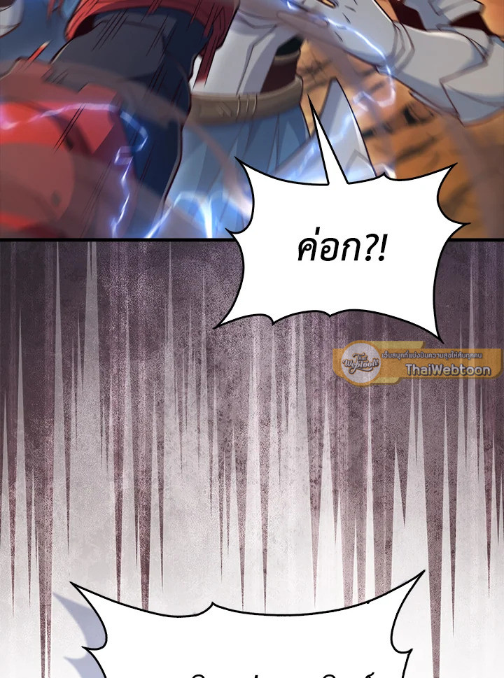 Manga-lc-com อ่านมังงะ อ่านการ์ตูน ออนไลน์ ฟรี The Lord of Coins ตอนที่ 1 2 3 4 5 6 7 8 9 10 11 12 13 14 ฟรี ไม่มีโฆษณา Manga-lc - อ่าน มังงะ อ่าน การ์ตูน ออนไลน์ อ่านมังงะ ฟรี