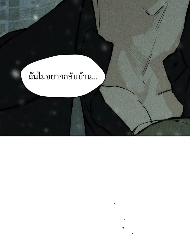 บุปผารุ่มราคะ ตอนที่ 30 รูปที่ 136