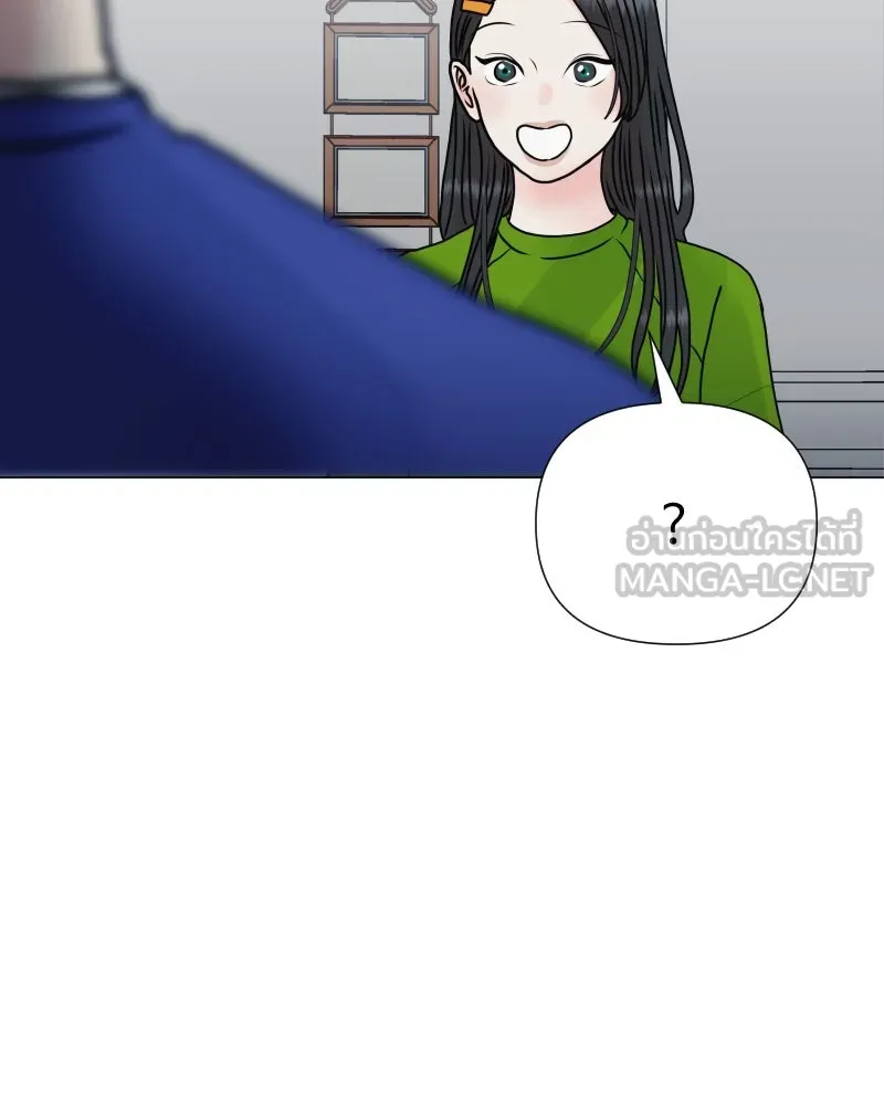 รักนี้ไม่ต้องมีเซนส์ ตอนที่ 49 รูปที่ 6