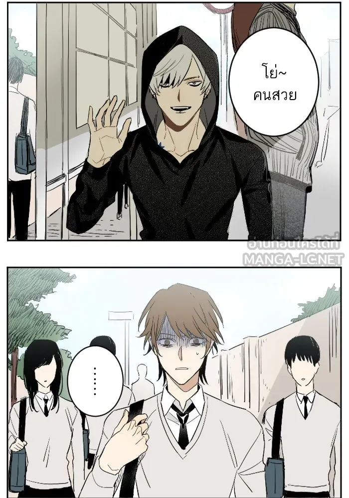 ฉันเปล่าร้องไห้ซะหน่อย ตอนที่ 14 รูปที่ 15