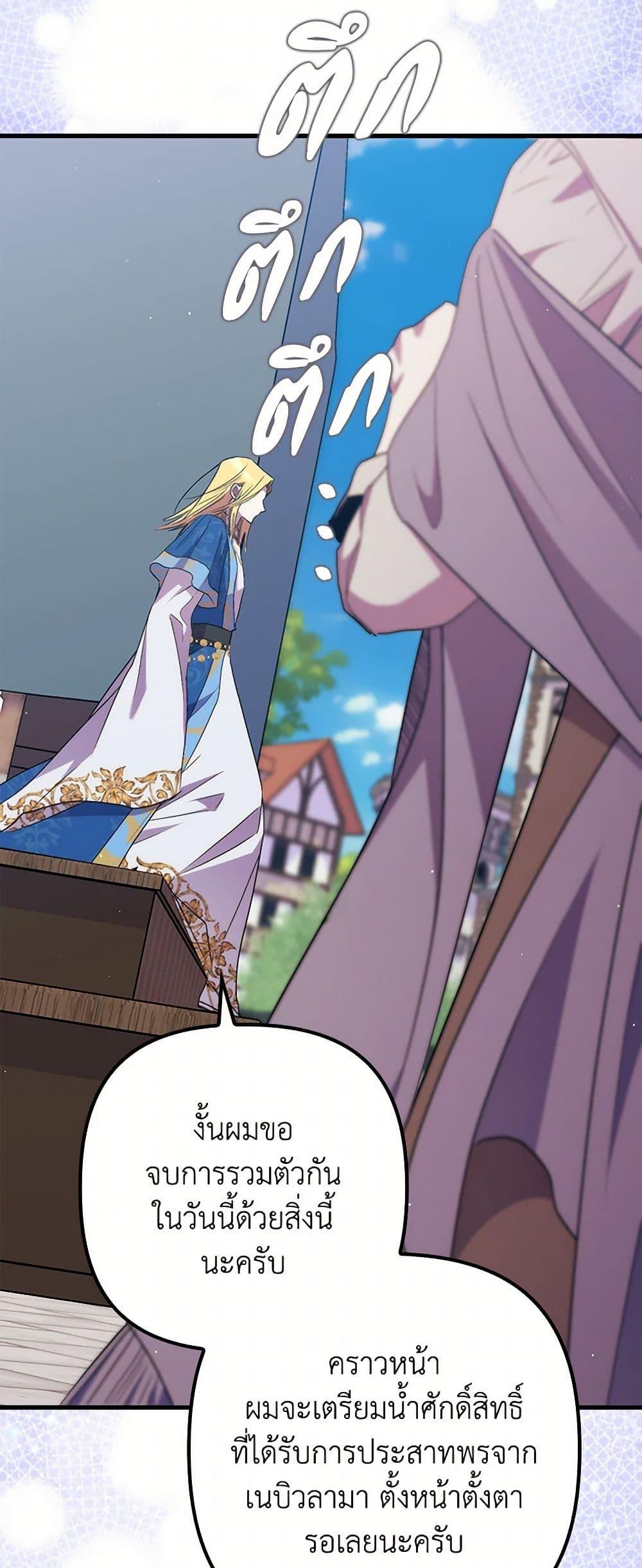 Manga-lc-com อ่านมังงะ อ่านการ์ตูน ออนไลน์ ฟรี I’m Dead, But the Hero Went Crazy ตอนที่ 1 2 3 4 5 6 7 8 9 10 11 12 13 14 ฟรี ไม่มีโฆษณา Manga-lc - อ่าน มังงะ อ่าน การ์ตูน ออนไลน์ อ่านมังงะ ฟรี