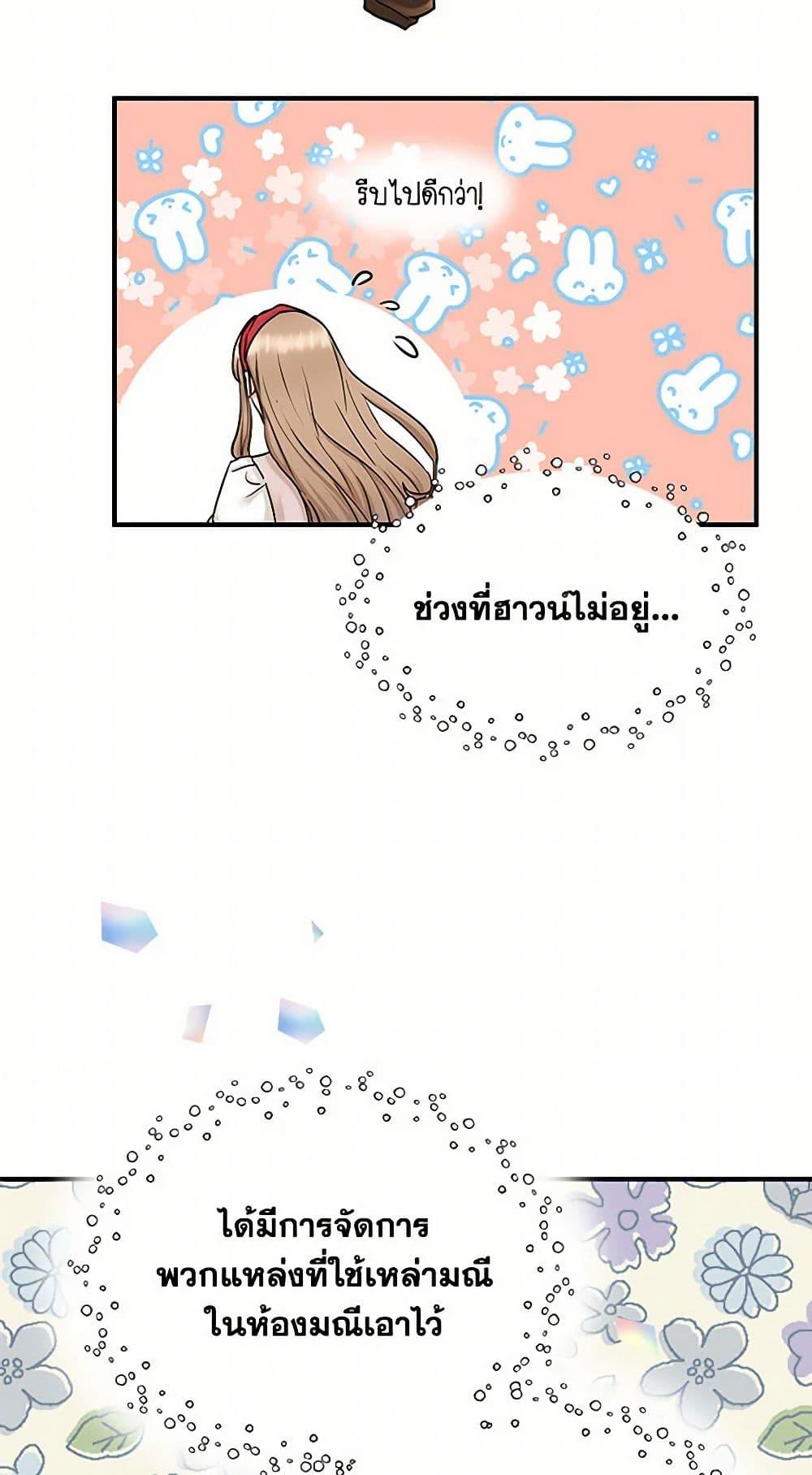 Manga-lc-com อ่านมังงะ อ่านการ์ตูน ออนไลน์ ฟรี Two Heirs ตอนที่ 1 2 3 4 5 6 7 8 9 10 11 12 13 14 ฟรี ไม่มีโฆษณา Manga-lc - อ่าน มังงะ อ่าน การ์ตูน ออนไลน์ อ่านมังงะ ฟรี