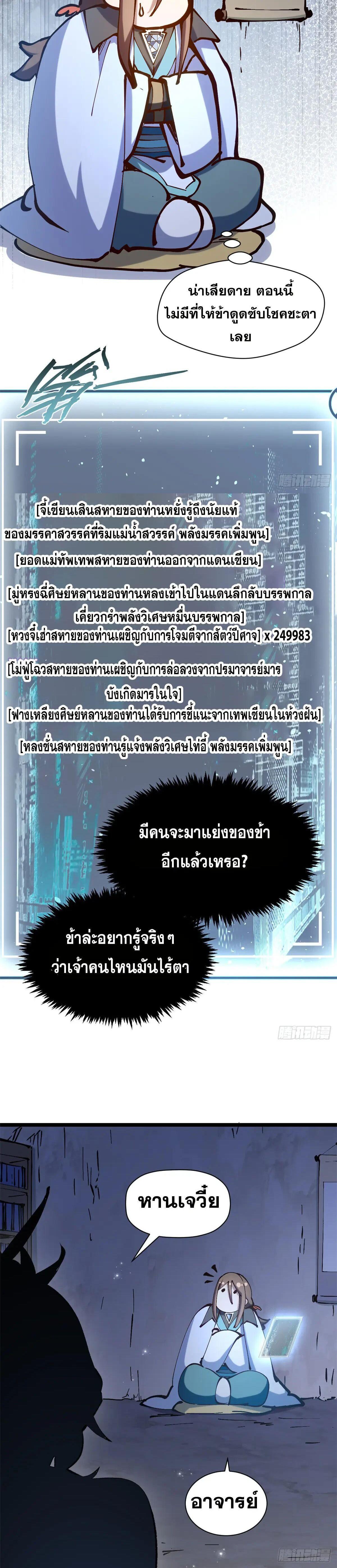 Manga-lc-com อ่านมังงะ อ่านการ์ตูน ออนไลน์ ฟรี Top Tier Providence ตอนที่ 1 2 3 4 5 6 7 8 9 10 11 12 13 14 ฟรี ไม่มีโฆษณา Manga-lc - อ่าน มังงะ อ่าน การ์ตูน ออนไลน์ อ่านมังงะ ฟรี