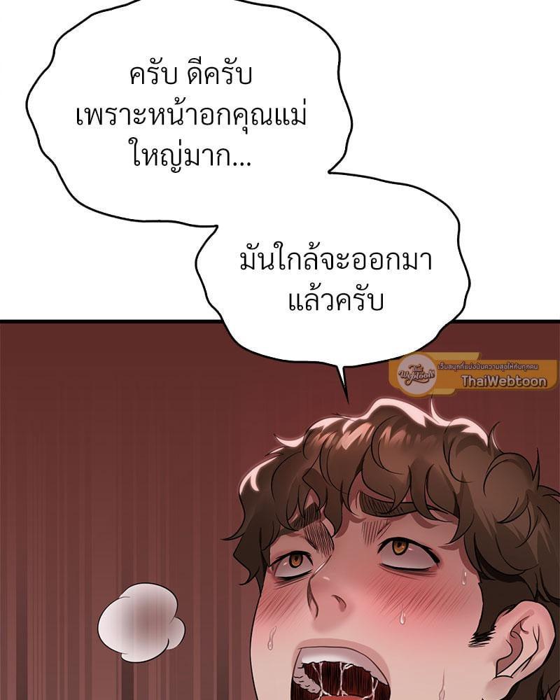 Doujin-Lc- อ่าน โดจิน มังฮวา เกาหลี ญี่ปุ่น จีน แปลไทย Drunk on You ตอนที่ 1 2 3 4 5 6 7 8 9 10 11 12 13 14 ฟรี ไม่มีโฆษณา อ่าน โดจิน Manhwa เกาหลี ญี่ปุ่น จีน เรามีครบ คัดมาให้เน้นๆ โดจิน 18+ รับประกันความฟินโดย  Doujin Lc