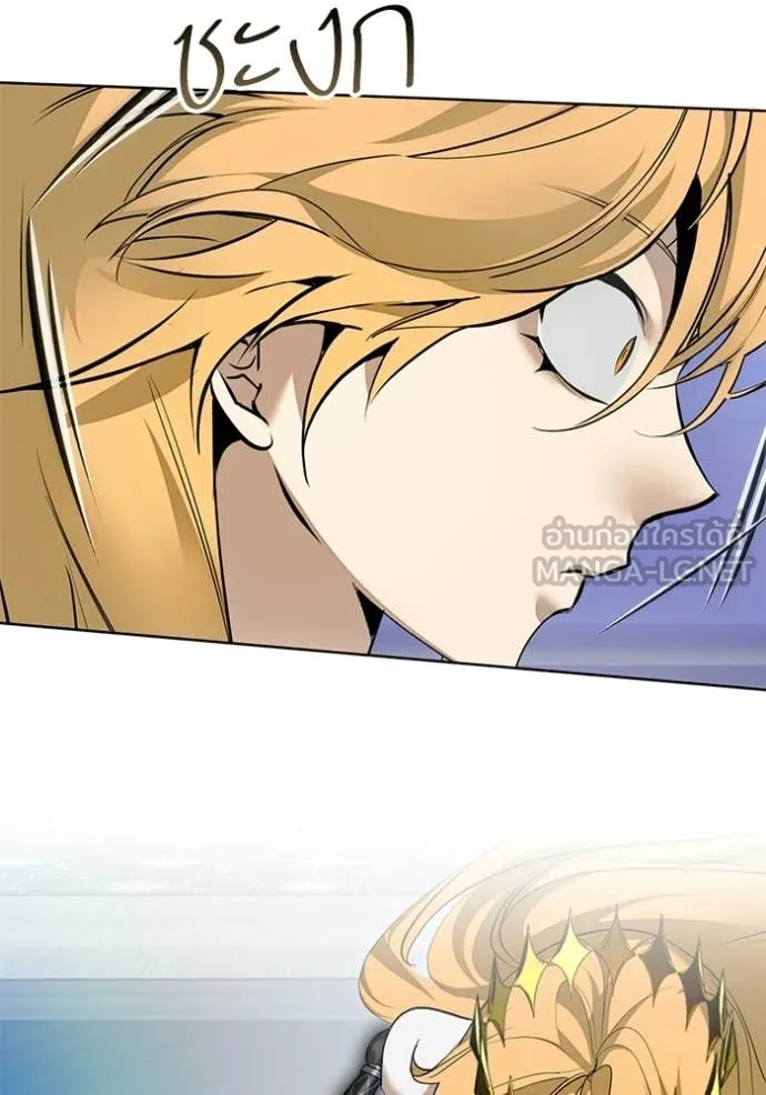 Return to Player ตอนที่ 213 รูปที่ 43