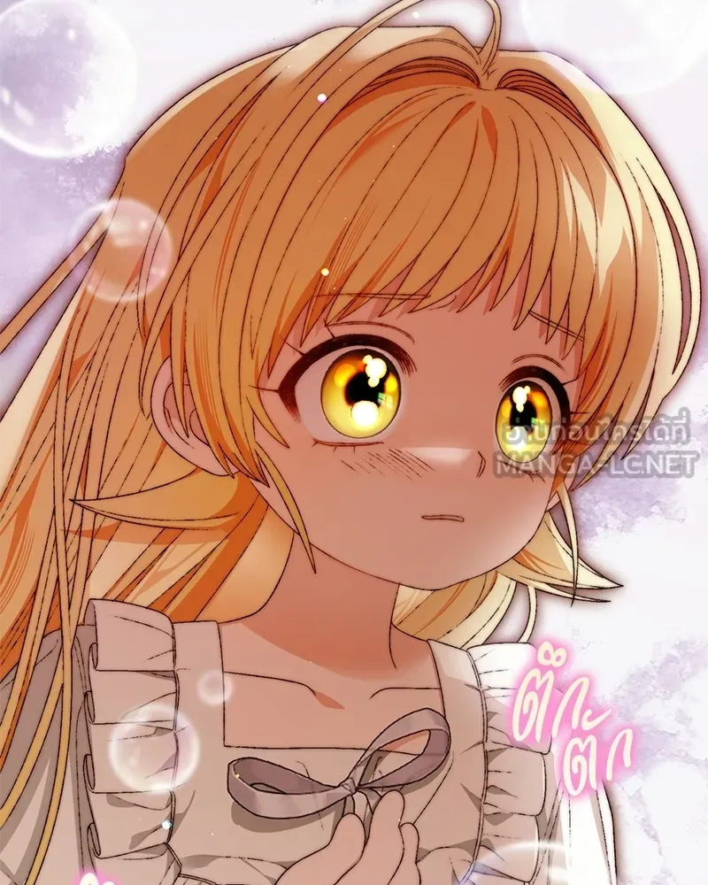 จุ๊บรัก คุณหมาป่า ตอนที่ 8 รูปที่ 18