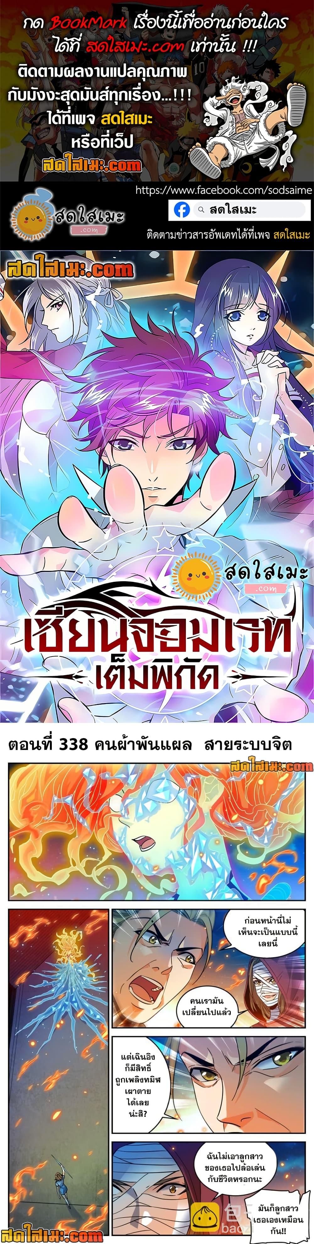 Manga-lc-com อ่านมังงะ อ่านการ์ตูน ออนไลน์ ฟรี Versatile Mage จอมเวทย์เต็มพิกัด ตอนที่ 1 2 3 4 5 6 7 8 9 10 11 12 13 14 ฟรี ไม่มีโฆษณา Manga-lc - อ่าน มังงะ อ่าน การ์ตูน ออนไลน์ อ่านมังงะ ฟรี