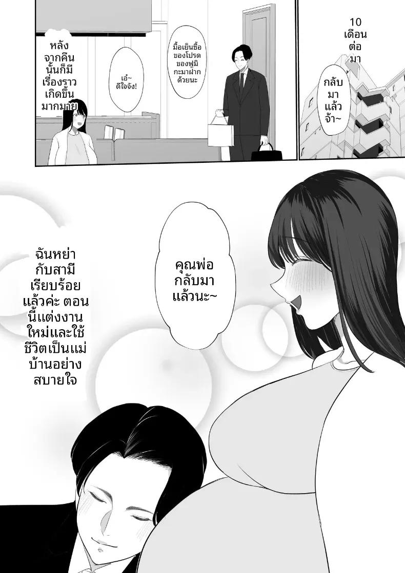 Doujin-Lc- อ่าน โดจิน มังฮวา เกาหลี ญี่ปุ่น จีน แปลไทย สิ่งที่สามีให้ไม่ได้ ตอนที่ 1 2 3 4 5 6 7 8 9 10 11 12 13 14 ฟรี ไม่มีโฆษณา อ่าน โดจิน Manhwa เกาหลี ญี่ปุ่น จีน เรามีครบ คัดมาให้เน้นๆ โดจิน 18+ รับประกันความฟินโดย  Doujin Lc