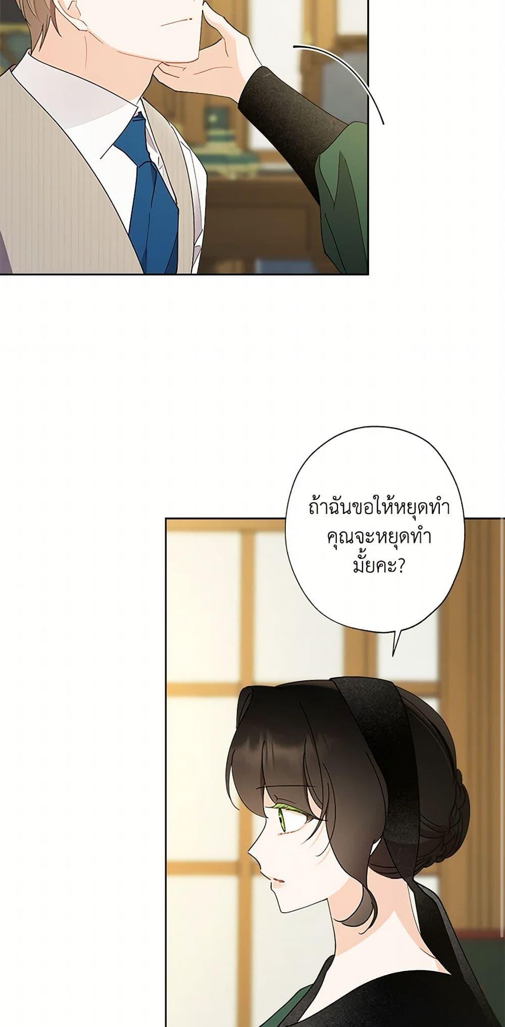 Manga-lc-com อ่านมังงะ อ่านการ์ตูน ออนไลน์ ฟรี I Raised Cinderella Preciously ตอนที่ 1 2 3 4 5 6 7 8 9 10 11 12 13 14 ฟรี ไม่มีโฆษณา Manga-lc - อ่าน มังงะ อ่าน การ์ตูน ออนไลน์ อ่านมังงะ ฟรี