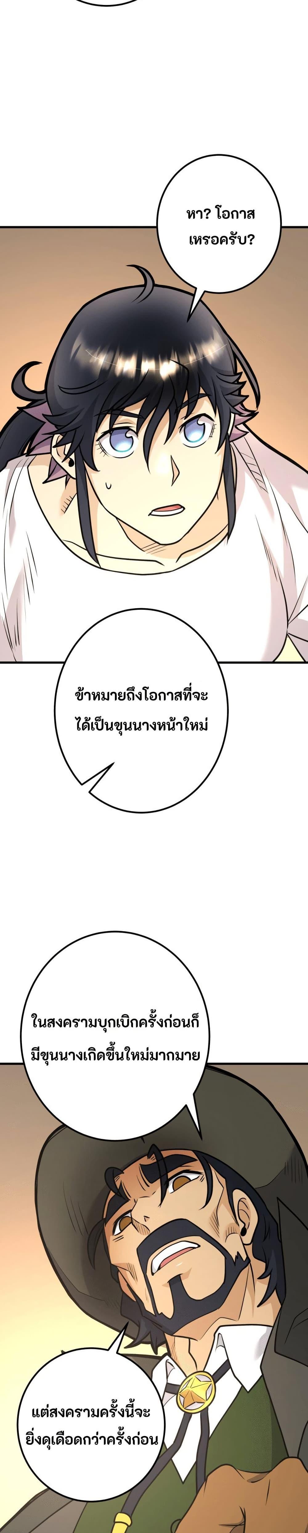 Manga-lc-com อ่านมังงะ อ่านการ์ตูน ออนไลน์ ฟรี Gigantic Rider in 1RM ตอนที่ 1 2 3 4 5 6 7 8 9 10 11 12 13 14 ฟรี ไม่มีโฆษณา Manga-lc - อ่าน มังงะ อ่าน การ์ตูน ออนไลน์ อ่านมังงะ ฟรี