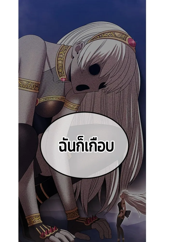 +99 ท่อนไม้พร้อมบวก ตอนที่ 45 ความสุขุม รูปที่ 266