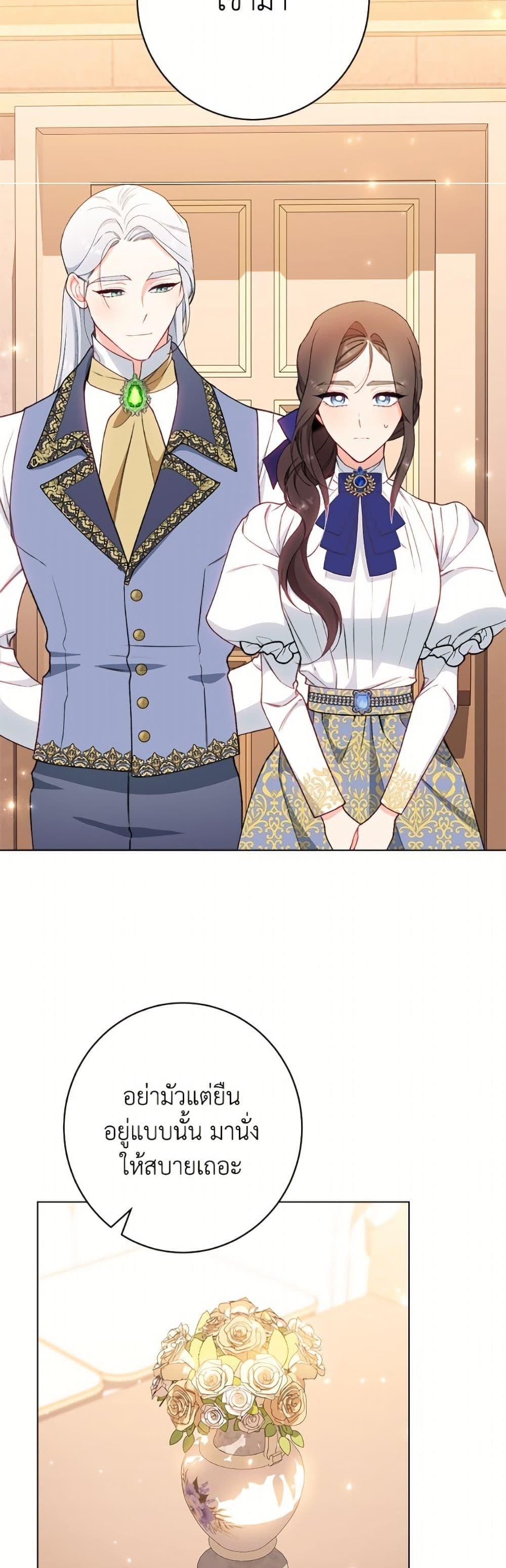 Manga-lc-com อ่านมังงะ อ่านการ์ตูน ออนไลน์ ฟรี The Villainess Empress’s Attendant ตอนที่ 1 2 3 4 5 6 7 8 9 10 11 12 13 14 ฟรี ไม่มีโฆษณา Manga-lc - อ่าน มังงะ อ่าน การ์ตูน ออนไลน์ อ่านมังงะ ฟรี