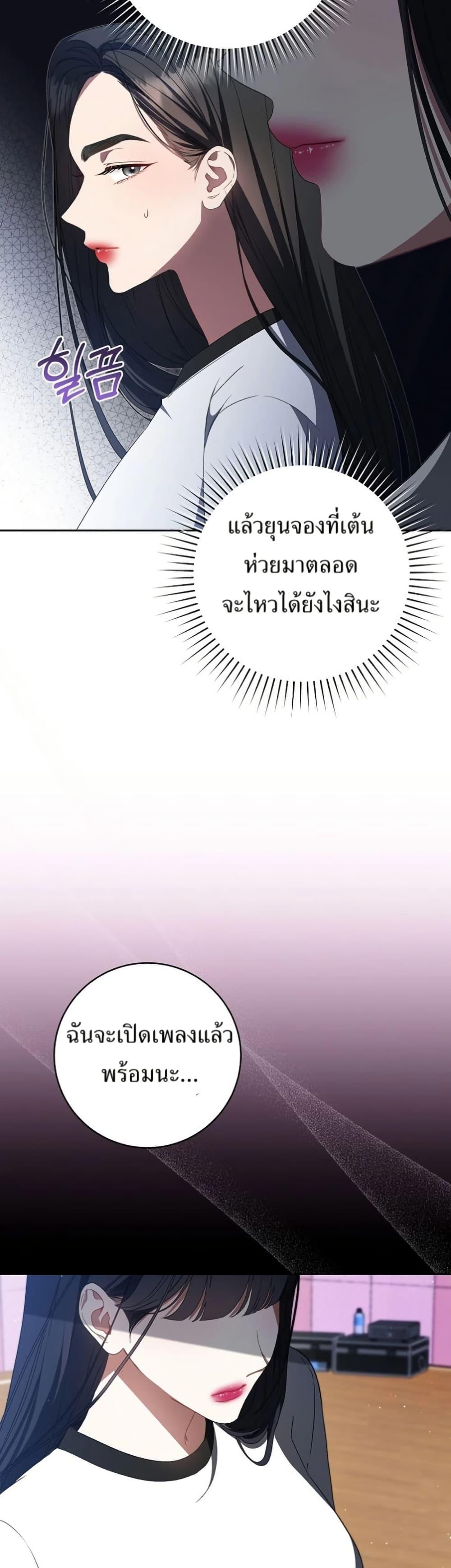 Manga-lc-com อ่านมังงะ อ่านการ์ตูน ออนไลน์ ฟรี I Became the Cursed Idol Leader ตอนที่ 1 2 3 4 5 6 7 8 9 10 11 12 13 14 ฟรี ไม่มีโฆษณา Manga-lc - อ่าน มังงะ อ่าน การ์ตูน ออนไลน์ อ่านมังงะ ฟรี