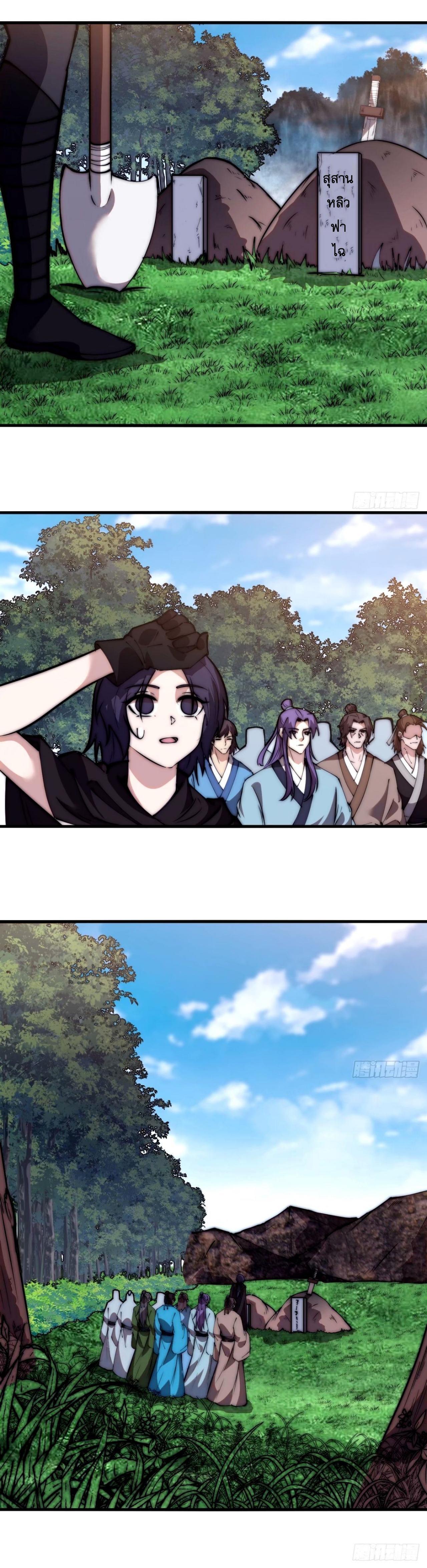 Manga-lc-com อ่านมังงะ อ่านการ์ตูน ออนไลน์ ฟรี It Starts With A Mountain ตอนที่ 1 2 3 4 5 6 7 8 9 10 11 12 13 14 ฟรี ไม่มีโฆษณา Manga-lc - อ่าน มังงะ อ่าน การ์ตูน ออนไลน์ อ่านมังงะ ฟรี