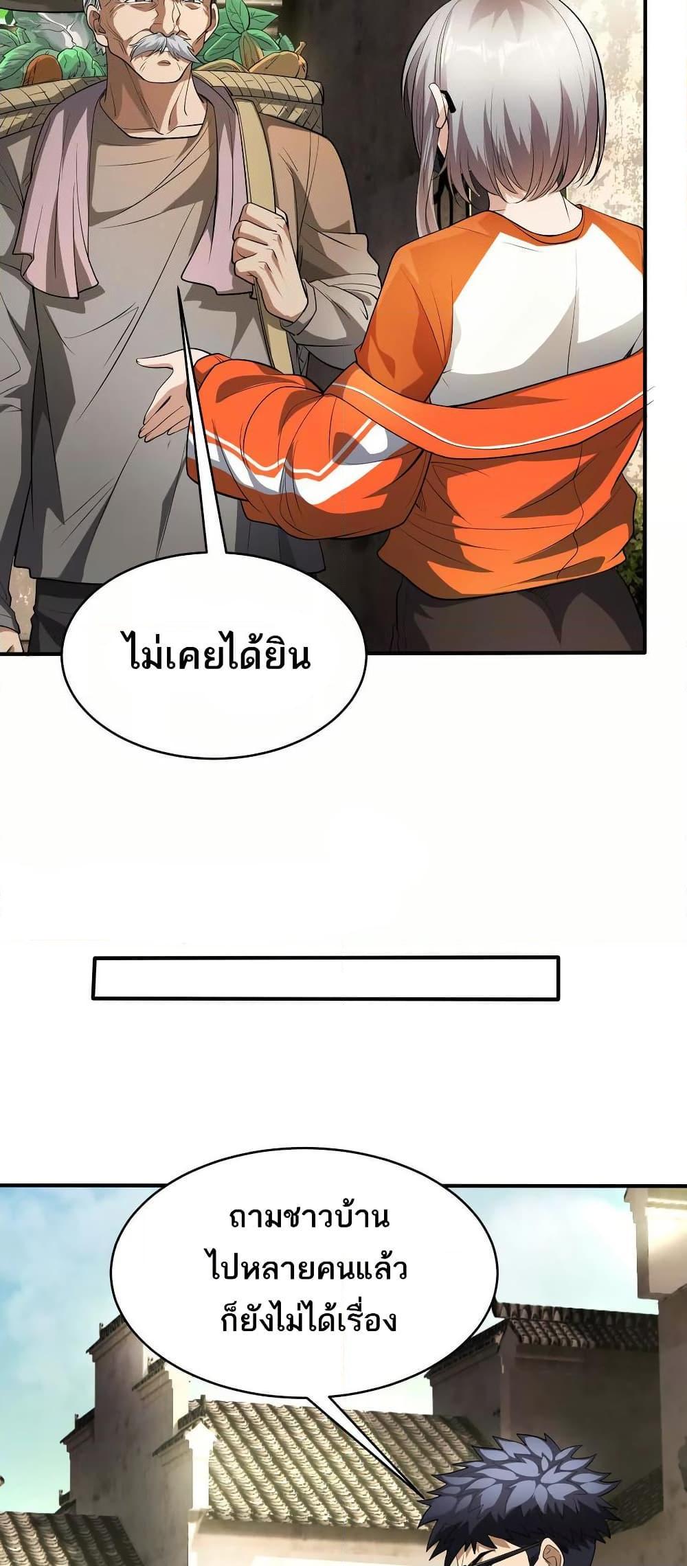 Manga-lc-com อ่านมังงะ อ่านการ์ตูน ออนไลน์ ฟรี The Creators ตอนที่ 1 2 3 4 5 6 7 8 9 10 11 12 13 14 ฟรี ไม่มีโฆษณา Manga-lc - อ่าน มังงะ อ่าน การ์ตูน ออนไลน์ อ่านมังงะ ฟรี