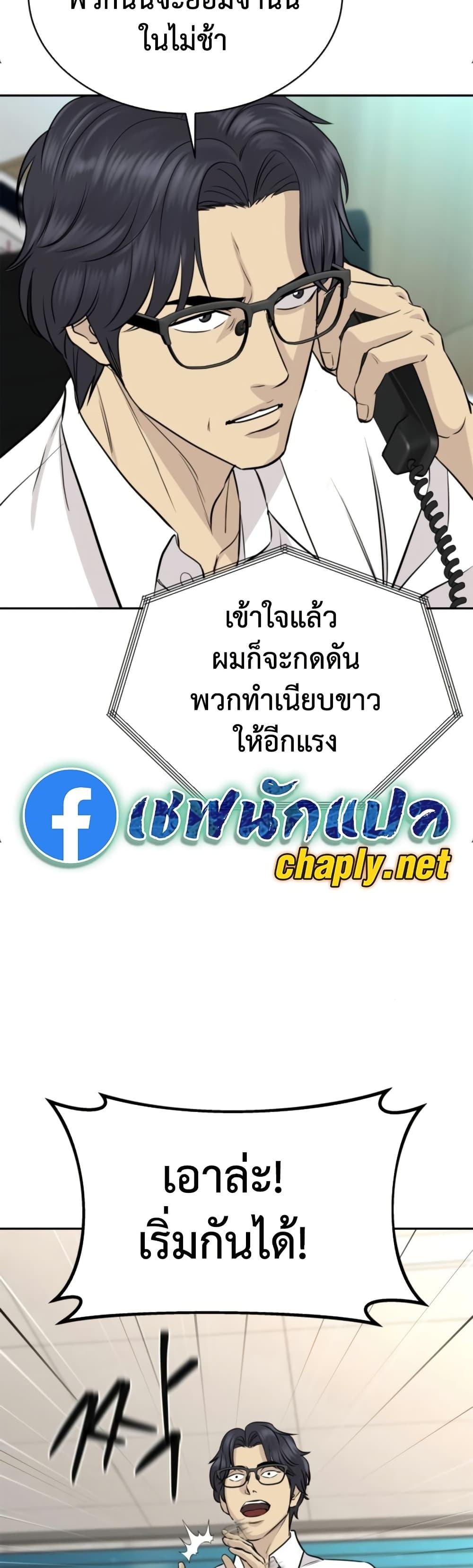 Manga-lc-com อ่านมังงะ อ่านการ์ตูน ออนไลน์ ฟรี Genius Grandson of the Loan Shark King ตอนที่ 1 2 3 4 5 6 7 8 9 10 11 12 13 14 ฟรี ไม่มีโฆษณา Manga-lc - อ่าน มังงะ อ่าน การ์ตูน ออนไลน์ อ่านมังงะ ฟรี