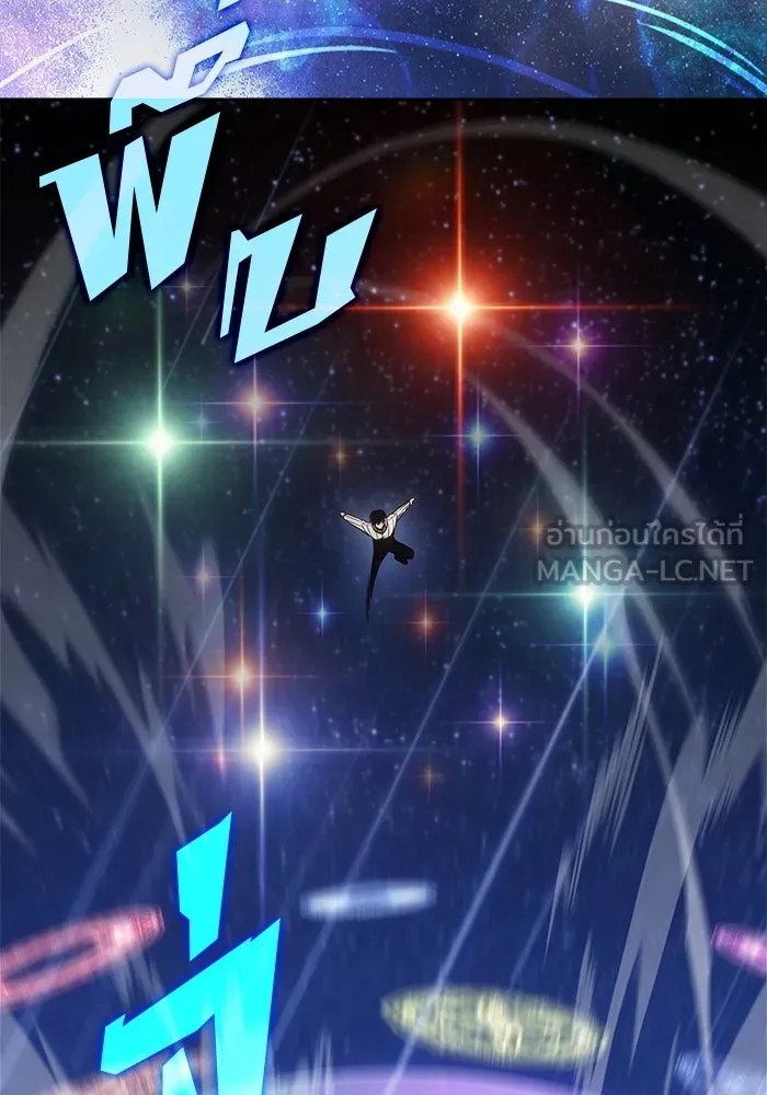 ผู้เล่นหน้าใหม่เลเวลแมกซ์ ตอนที่ 183 ภาษาที่หายไป (2) รูปที่ 30