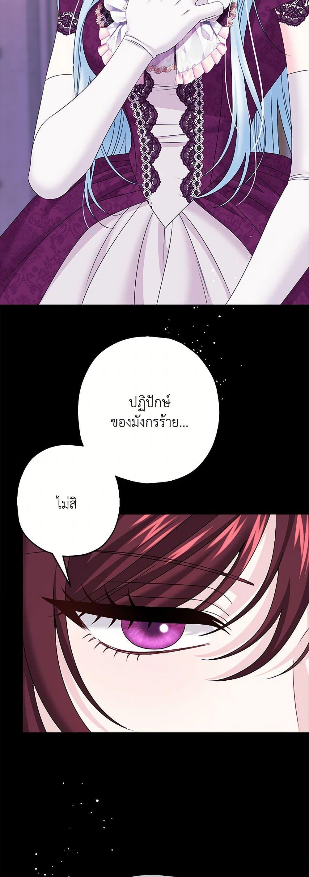 Manga-lc-com อ่านมังงะ อ่านการ์ตูน ออนไลน์ ฟรี Made Into the Main Character ตอนที่ 1 2 3 4 5 6 7 8 9 10 11 12 13 14 ฟรี ไม่มีโฆษณา Manga-lc - อ่าน มังงะ อ่าน การ์ตูน ออนไลน์ อ่านมังงะ ฟรี