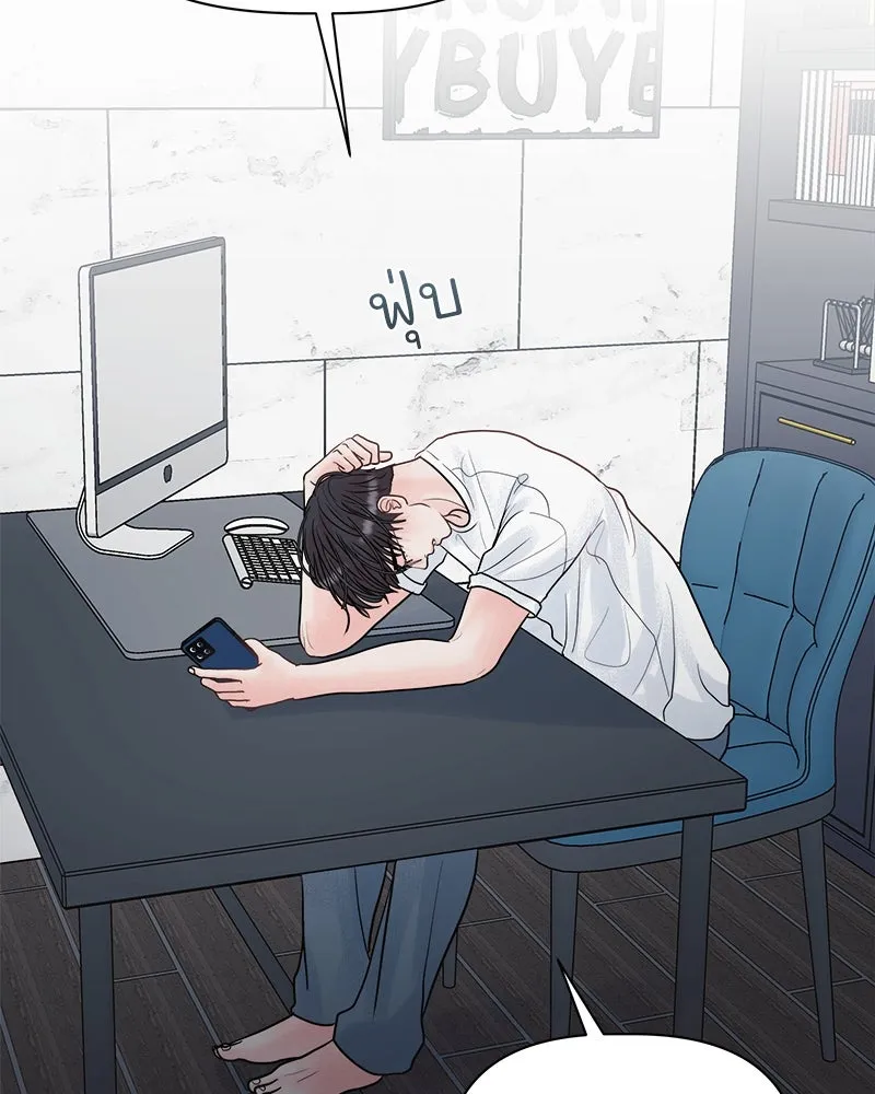 รักนี้ไม่ต้องมีเซนส์ ตอนที่ 10 รูปที่ 125