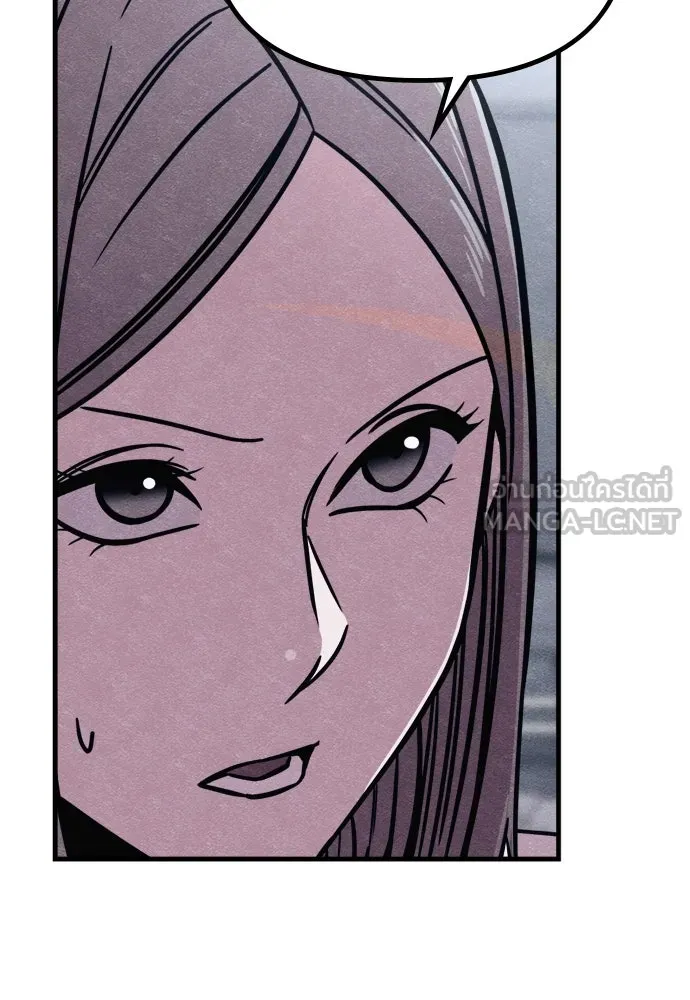 Zombie X Slasher ตอนที่ 58 รูปที่ 18