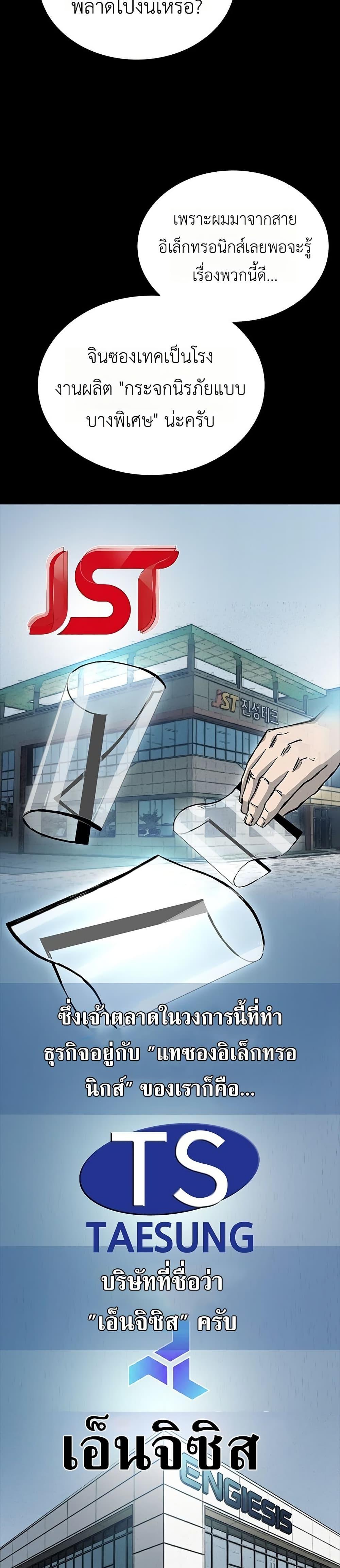 Manga-lc-com อ่านมังงะ อ่านการ์ตูน ออนไลน์ ฟรี Royal Family ตอนที่ 1 2 3 4 5 6 7 8 9 10 11 12 13 14 ฟรี ไม่มีโฆษณา Manga-lc - อ่าน มังงะ อ่าน การ์ตูน ออนไลน์ อ่านมังงะ ฟรี