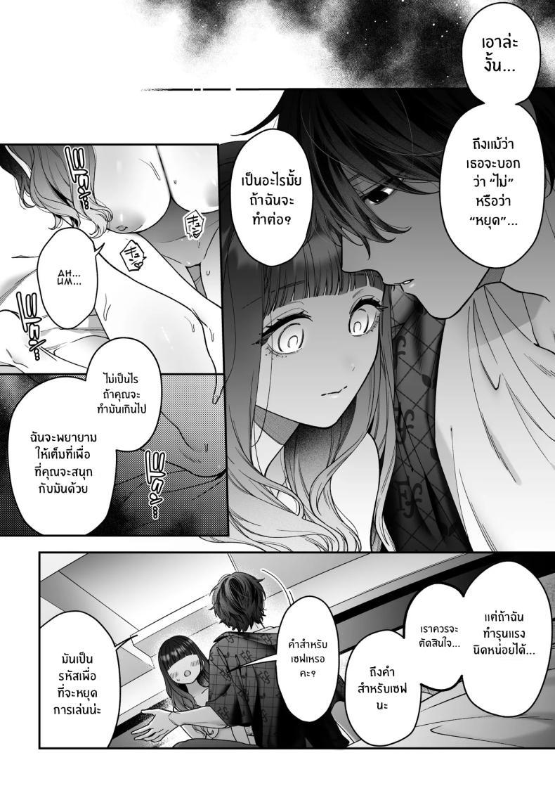 Doujin-Lc- อ่าน โดจิน มังฮวา เกาหลี ญี่ปุ่น จีน แปลไทย จะกี่ปีก็ต้องเป็นเธอ [Natsuo]Ai ni Itta Ura Aka Danshi ga Daikirai na Fiance de Tsunda ตอนที่ 1 2 3 4 5 6 7 8 9 10 11 12 13 14 ฟรี ไม่มีโฆษณา อ่าน โดจิน Manhwa เกาหลี ญี่ปุ่น จีน เรามีครบ คัดมาให้เน้นๆ โดจิน 18+ รับประกันความฟินโดย  Doujin Lc