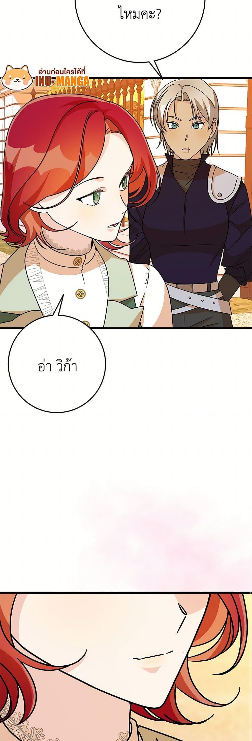 Manga-lc-com อ่านมังงะ อ่านการ์ตูน ออนไลน์ ฟรี Till Divorce Do Us Part! ตอนที่ 1 2 3 4 5 6 7 8 9 10 11 12 13 14 ฟรี ไม่มีโฆษณา Manga-lc - อ่าน มังงะ อ่าน การ์ตูน ออนไลน์ อ่านมังงะ ฟรี