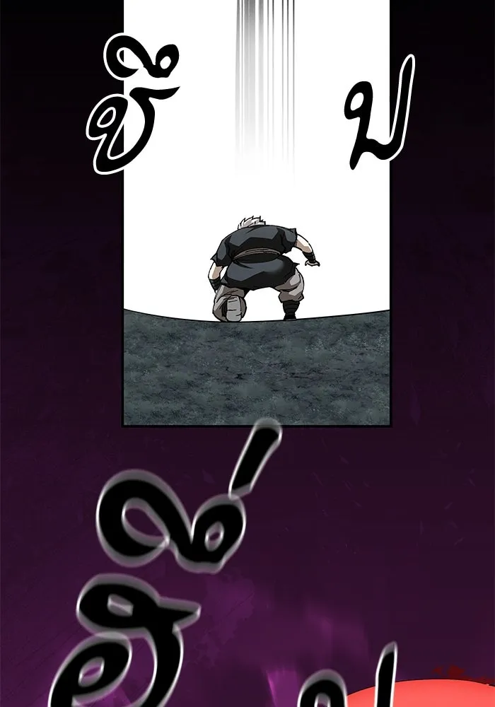 คุณปู่จอมยุทธกับหลานสาวสุดแกร่ง ตอนที่ 90 รูปที่ 68