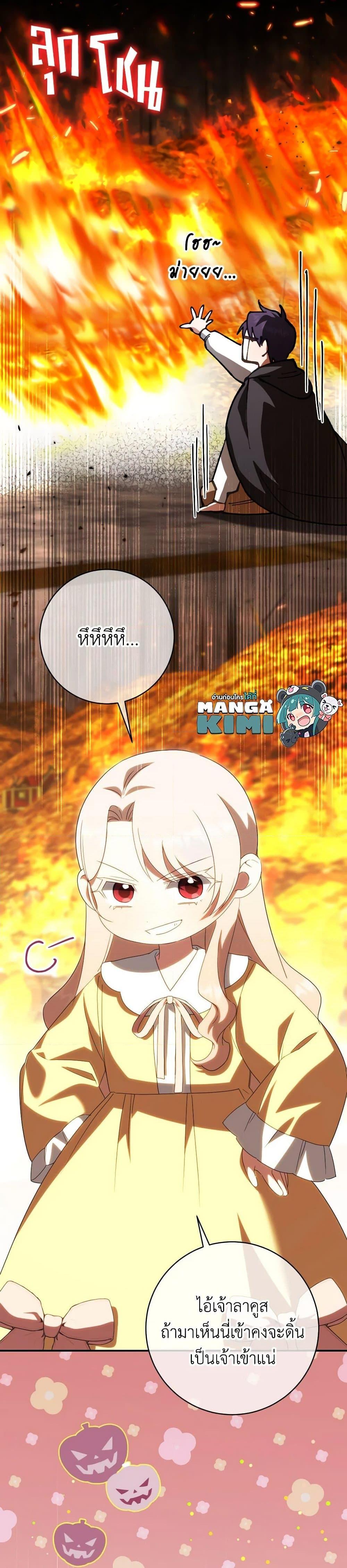 Manga-lc-com อ่านมังงะ อ่านการ์ตูน ออนไลน์ ฟรี The Wicked Little Princess ตอนที่ 1 2 3 4 5 6 7 8 9 10 11 12 13 14 ฟรี ไม่มีโฆษณา Manga-lc - อ่าน มังงะ อ่าน การ์ตูน ออนไลน์ อ่านมังงะ ฟรี