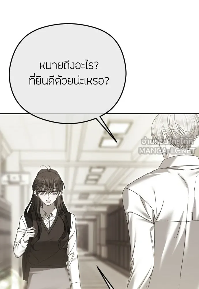 วิธีหนีตายจากนิยายโรคจิต ตอนที่ 87 รูปที่ 42