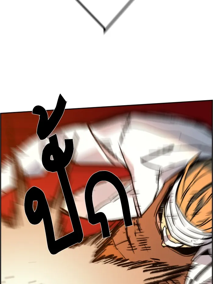 พี่ชายสายบอดี้การ์ด ตอนที่ 38 รูปที่ 2