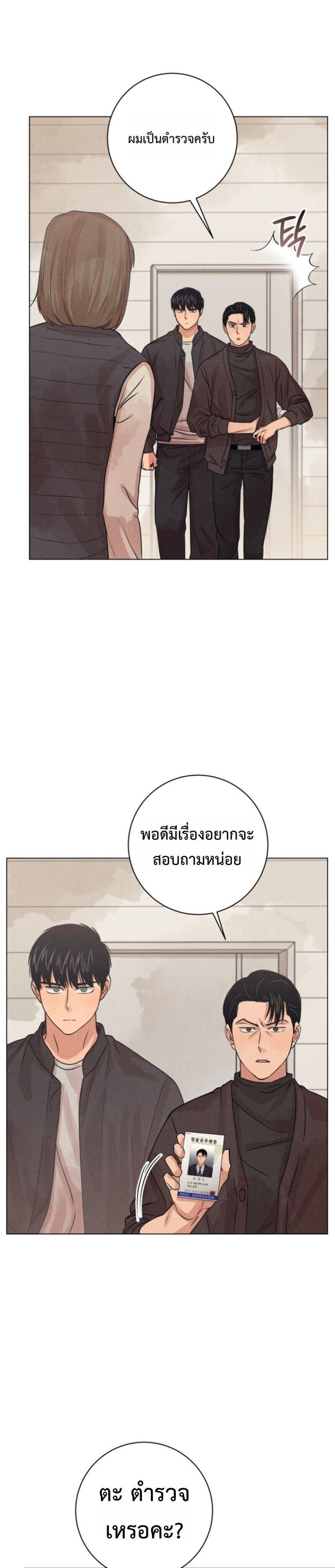 Manga-lc-com อ่านมังงะ อ่านการ์ตูน ออนไลน์ ฟรี The Killer’s Interview ตอนที่ 1 2 3 4 5 6 7 8 9 10 11 12 13 14 ฟรี ไม่มีโฆษณา Manga-lc - อ่าน มังงะ อ่าน การ์ตูน ออนไลน์ อ่านมังงะ ฟรี
