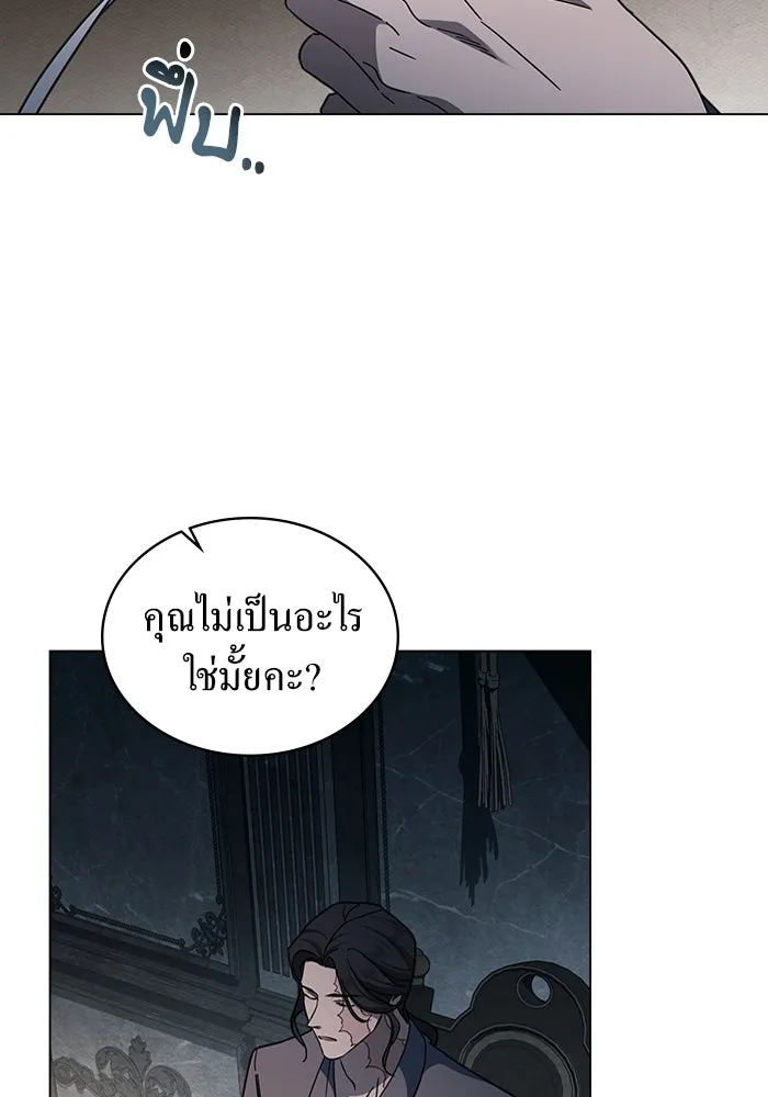 กู้ชีวิตลิขิตท่านเอิร์ล ตอนที่ 17 รูปที่ 50
