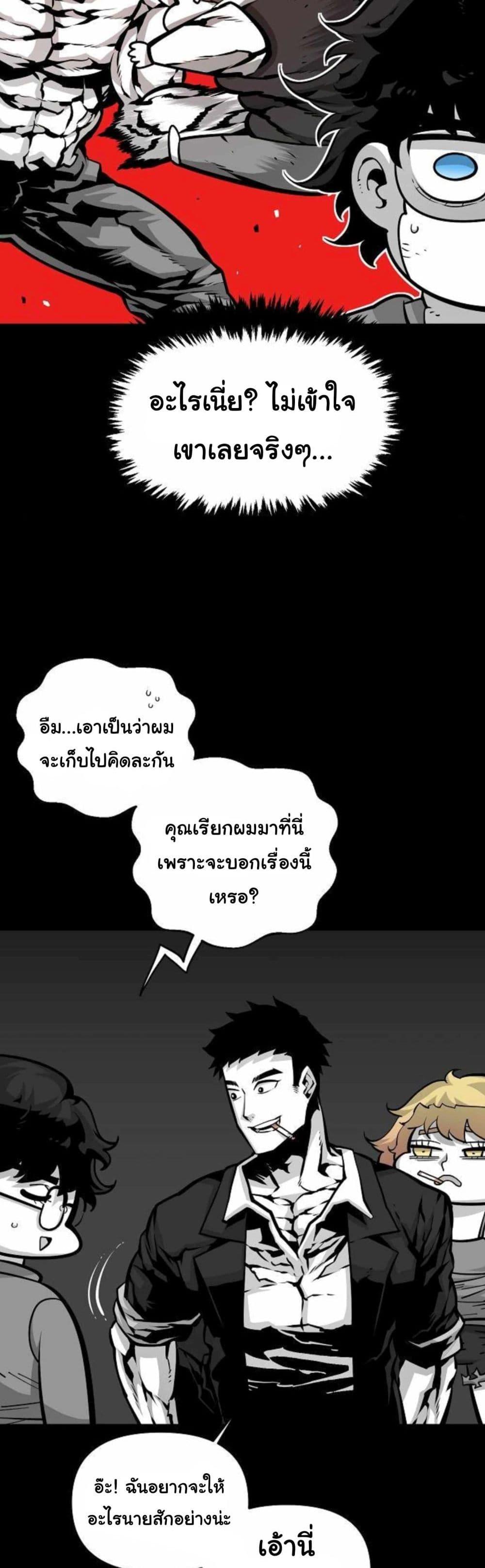Manga-lc-com อ่านมังงะ อ่านการ์ตูน ออนไลน์ ฟรี Beast Burn ตอนที่ 1 2 3 4 5 6 7 8 9 10 11 12 13 14 ฟรี ไม่มีโฆษณา Manga-lc - อ่าน มังงะ อ่าน การ์ตูน ออนไลน์ อ่านมังงะ ฟรี